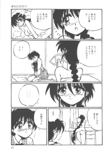 [Ooyama Mimizu] Kimi dake ja Ikirarenai - page 42