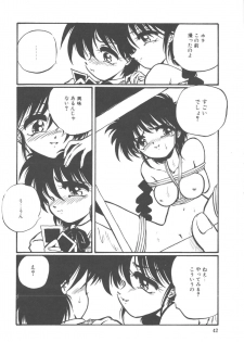 [Ooyama Mimizu] Kimi dake ja Ikirarenai - page 43