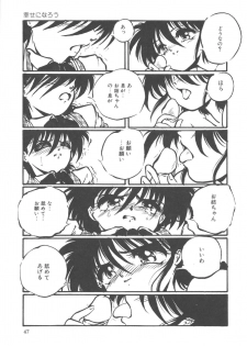 [Ooyama Mimizu] Kimi dake ja Ikirarenai - page 48