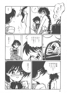 [Ooyama Mimizu] Kimi dake ja Ikirarenai - page 49