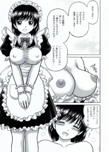 [D'ERLANGER (Yamazaki Show)] ANGEL SMILE VOLUME:0 - page 5