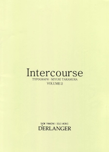 [D'ERLANGER (Yamazaki Show)] Intercourse VOLUME:2 - page 16