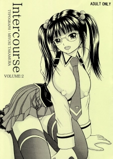 [D'ERLANGER (Yamazaki Show)] Intercourse VOLUME:2 - page 1