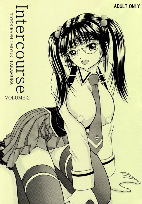 [D'ERLANGER (Yamazaki Show)] Intercourse VOLUME:2