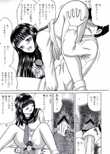 [D'ERLANGER (Yamazaki Show)] Fancy Box MITSUKI Side:2 - page 7