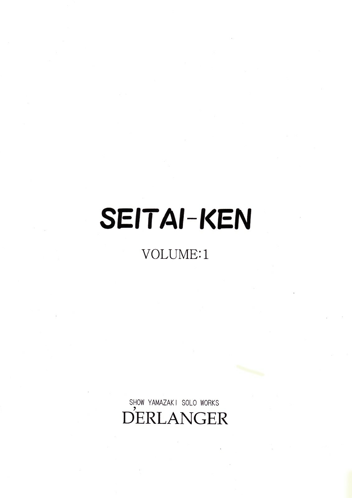 [D'ERLANGER (Yamazaki Show)] SEITAI-KEN VOLUME:1 page 16 full