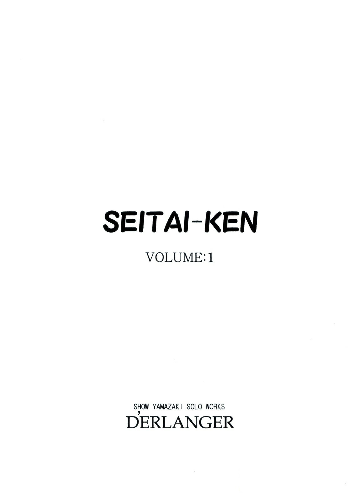 [D'ERLANGER (Yamazaki Show)] SEITAI-KEN VOLUME:1 page 3 full