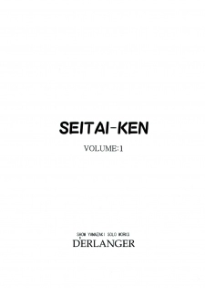 [D'ERLANGER (Yamazaki Show)] SEITAI-KEN VOLUME:1 - page 3