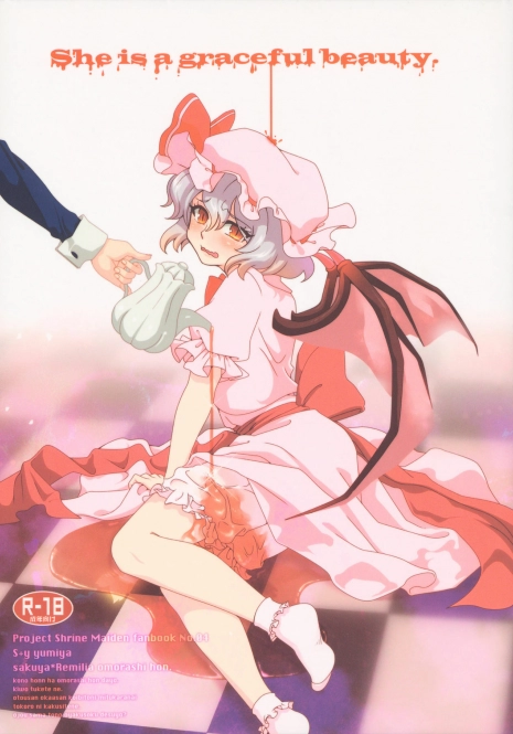 (C81) [S+y] She is a graceful beauty (Touhou Project)