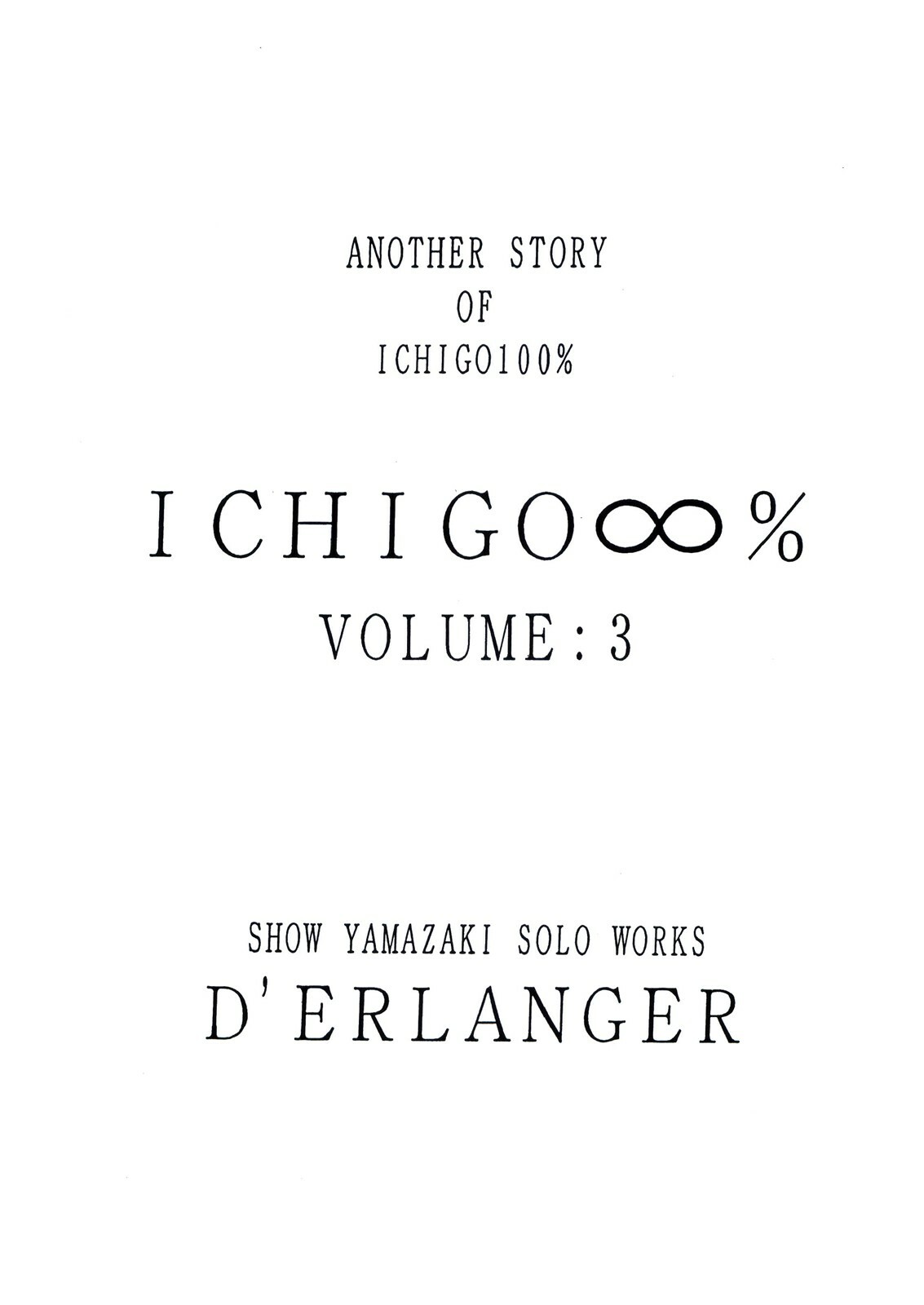 [D'ERLANGER (Yamazaki Show)] ICHIGO ∞% VOLUME:3 I MISS YOU (Ichigo 100%) page 3 full