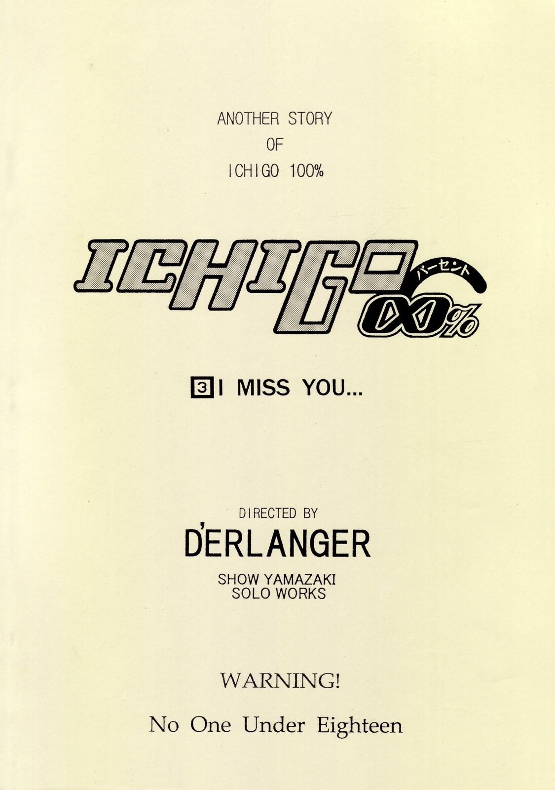 [D'ERLANGER (Yamazaki Show)] ICHIGO ∞% VOLUME:3 I MISS YOU (Ichigo 100%) page 36 full