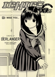 [D'ERLANGER (Yamazaki Show)] ICHIGO ∞% VOLUME:3 I MISS YOU (Ichigo 100%) - page 1