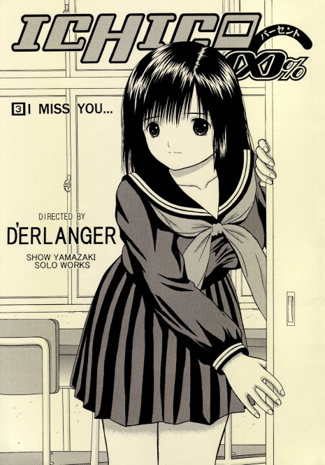 [D'ERLANGER (Yamazaki Show)] ICHIGO ∞% VOLUME:3 I MISS YOU (Ichigo 100%)