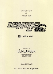 [D'ERLANGER (Yamazaki Show)] ICHIGO ∞% VOLUME:3 I MISS YOU (Ichigo 100%) - page 36