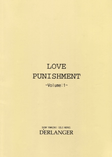 [D'ERLANGER (Yamazaki Show)] LOVE PUNISHMENT VOLUME:1 - page 16