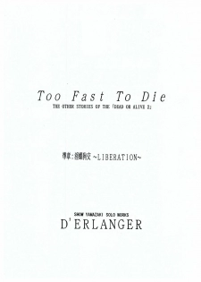 [D'ERLANGER (Yamazaki Show)] Too Fast To Die (Dead or Alive) - page 3