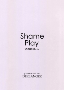 [D'ERLANGER (Yamazaki Show)] Shame Play (Bakemonogatari) - page 16