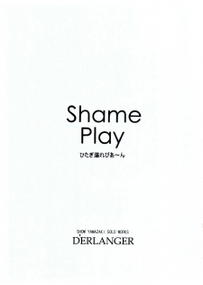 [D'ERLANGER (Yamazaki Show)] Shame Play (Bakemonogatari) - page 3