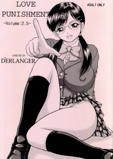 [D'ERLANGER (Yamazaki Show)] LOVE PUNISHMENT VOLUME:2.5 - page 1