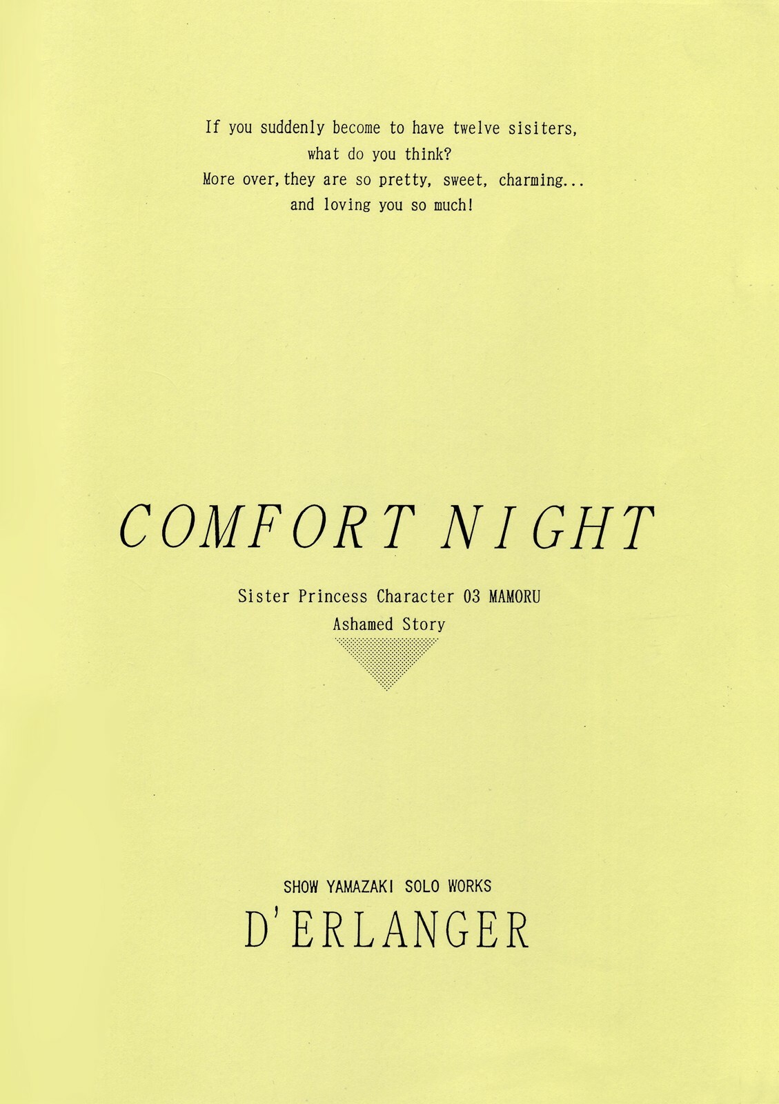 [D'ERLANGER (Yamazaki Show)] CONFORT NIGHT (Sister Princess) page 16 full