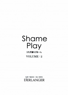 [D'ERLANGER (Yamazaki Show)] Shame Play VOLUME:2 (Bakemonogatari) - page 3