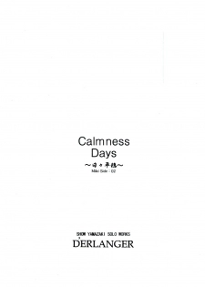 [D'ERLANGER (Yamazaki Show)] Calmness Days Miki Side:02 - page 3