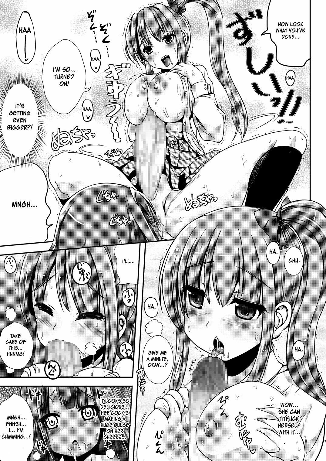 [L.P.E.G. (Marneko)] Asa Onna na Ore to Futanarikko Ojousama Zenpen [English] [desudesu] [Digital] page 16 full