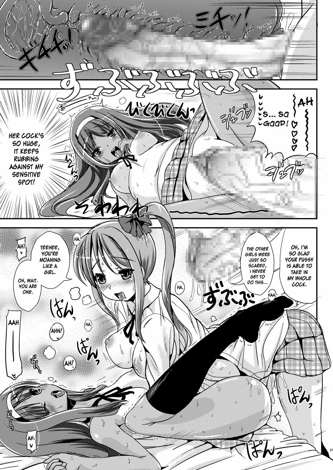 [L.P.E.G. (Marneko)] Asa Onna na Ore to Futanarikko Ojousama Zenpen [English] [desudesu] [Digital] page 20 full