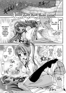 [L.P.E.G. (Marneko)] Asa Onna na Ore to Futanarikko Ojousama Zenpen [English] [desudesu] [Digital] - page 20