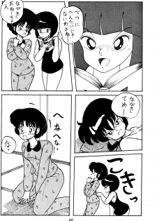 [NOTORIOUS (Yada! Masaka)] NOTORIOUS Ranma 1/2 Special (Ranma 1/2) - page 45