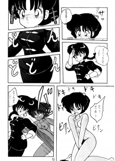 [NOTORIOUS (Yada! Masaka)] NOTORIOUS Ranma 1/2 Special (Ranma 1/2) - page 8