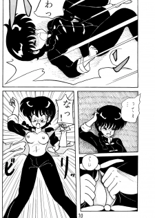 [NOTORIOUS (Yada! Masaka)] NOTORIOUS Ranma 1/2 Special (Ranma 1/2) - page 9