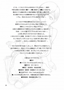 [Dokumushi Shokeitai (Kaneda Asao)] Etsuko-san wa Ore no Mono (Super Real Mahjong) [Digital] - page 50