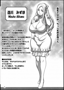 (SC53) [B-kyuu Mikan (Kimata Shinji, Marumiya)] ChinCasu Character Book - page 6