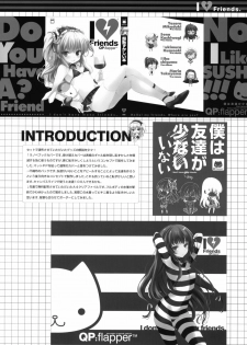(COMIC1☆5) [QP:flapper (Sakura Koharu, Ohara Tometa)] I ♥ Friends (Boku wa Tomodachi ga Sukunai) [Korean] - page 11