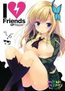 (COMIC1☆5) [QP:flapper (Sakura Koharu, Ohara Tometa)] I ♥ Friends (Boku wa Tomodachi ga Sukunai) [Korean] - page 1