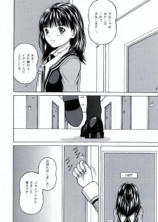 [D'ERLANGER (Yamazaki Show)] Masakazu Rebirth Side 3 (Is) - page 12