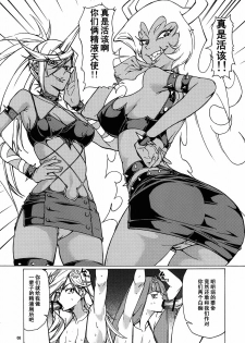 (C79) [JACK-POT (Jyura)] Obenjo Tenshi (Panty & Stocking with Garterbelt) [Chinese] [黑条汉化] - page 7