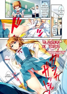 (C81) [ReDrop (Miyamoto Smoke, Otsumami)] Minna no Asuka Bon | La Asuka de Todos (Neon Genesis Evangelion) [Spanish] =P666HF= - page 5