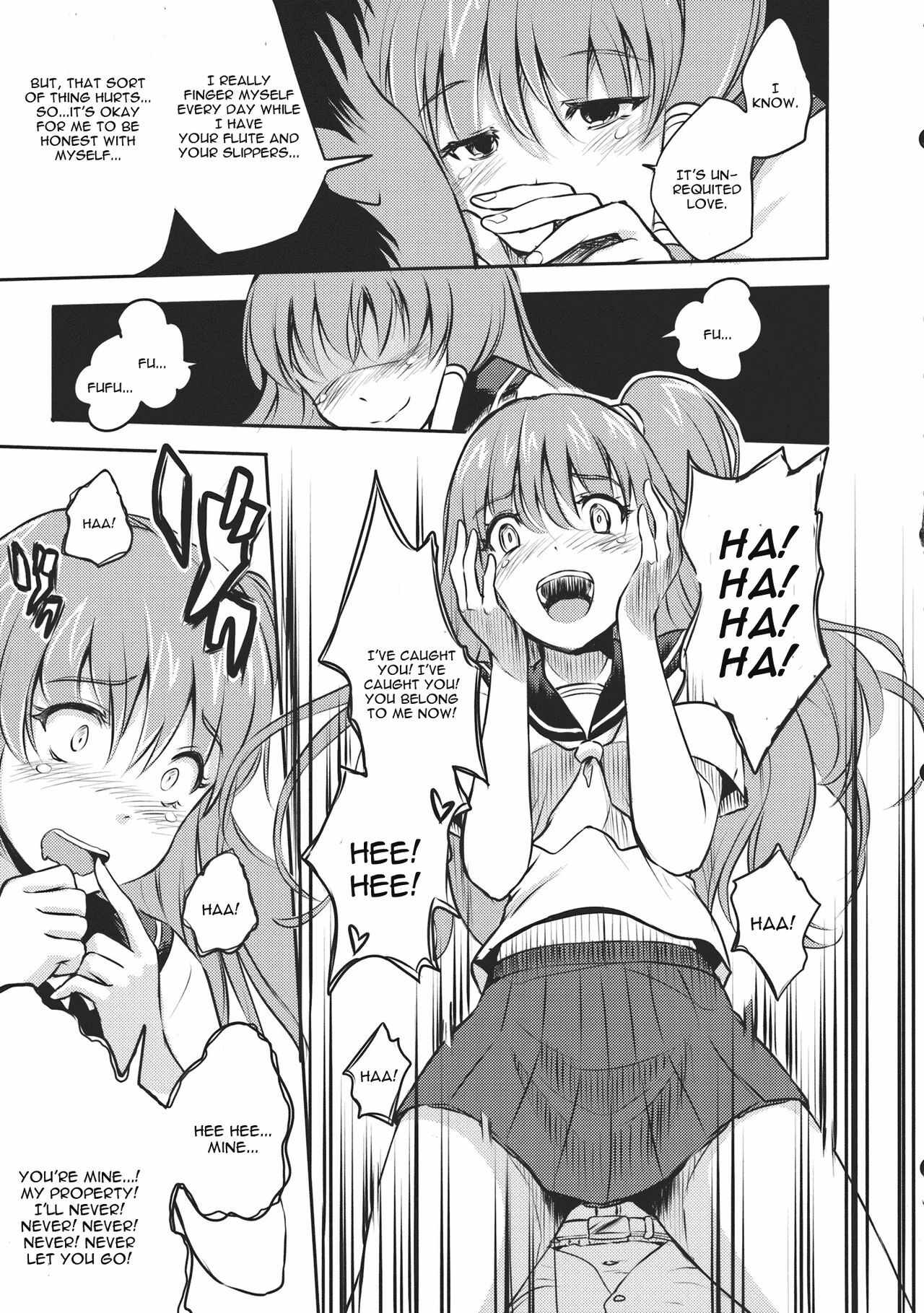 (C81) [Avion Village F (Fechi)] Kochiya Sanae wa Yuganderu (Touhou Project) [English] [CGRascal] page 7 full