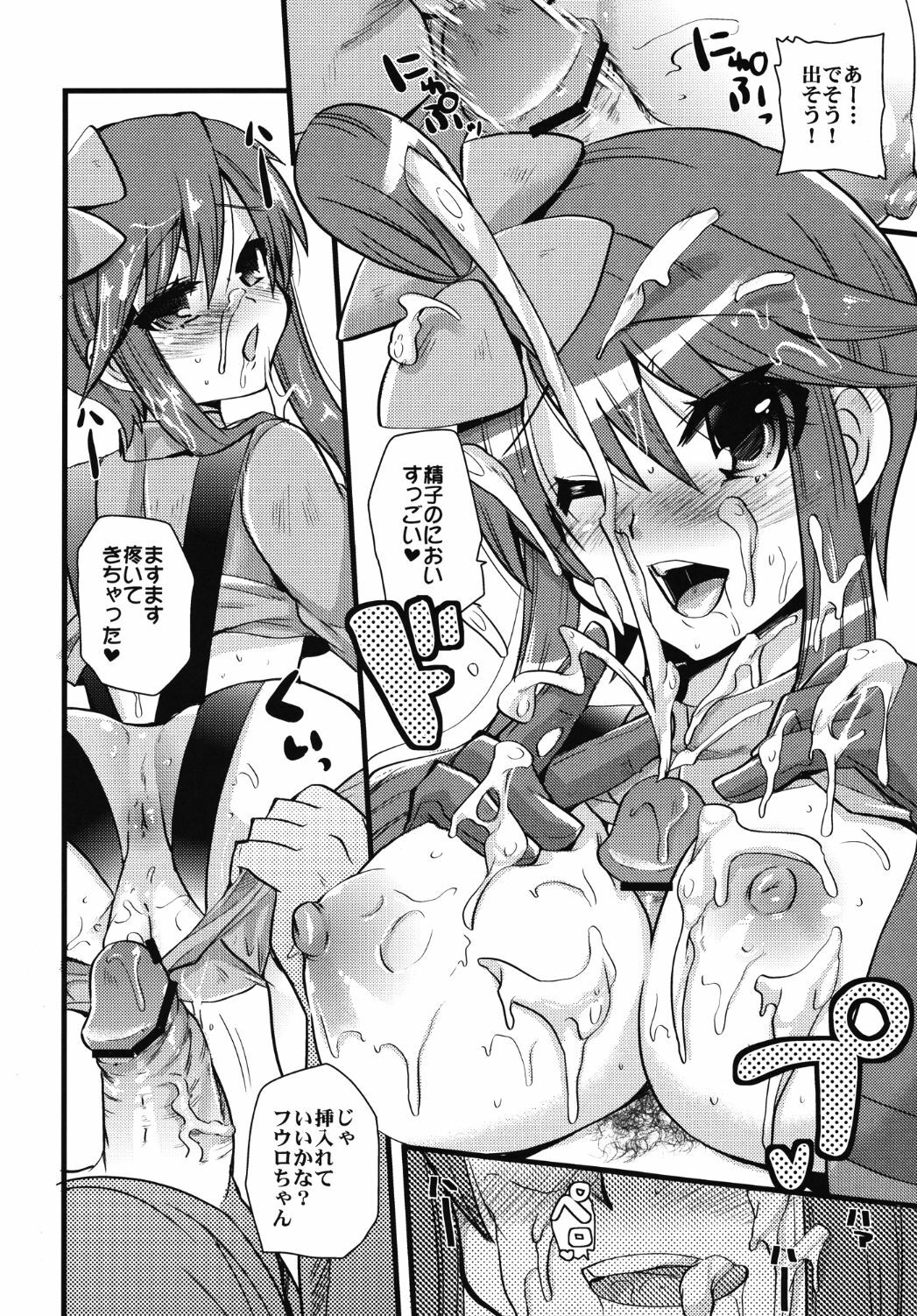 (C80) [Metaneko (Minagi Umihito)] PASSION GIRLS (Pokemon) page 8 full