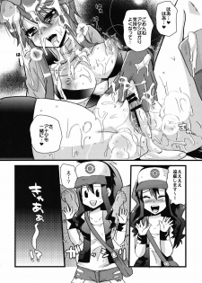 (C80) [Metaneko (Minagi Umihito)] PASSION GIRLS (Pokemon) - page 12
