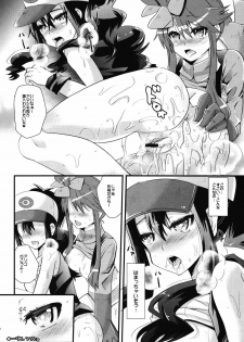 (C80) [Metaneko (Minagi Umihito)] PASSION GIRLS (Pokemon) - page 20