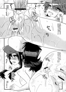 (C80) [Metaneko (Minagi Umihito)] PASSION GIRLS (Pokemon) - page 25
