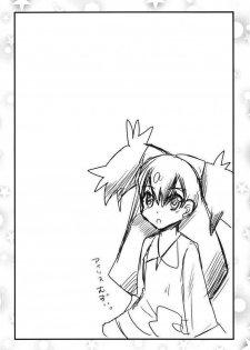 (C80) [Metaneko (Minagi Umihito)] PASSION GIRLS (Pokemon) - page 4
