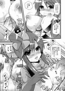 (C80) [Metaneko (Minagi Umihito)] PASSION GIRLS (Pokemon) - page 7