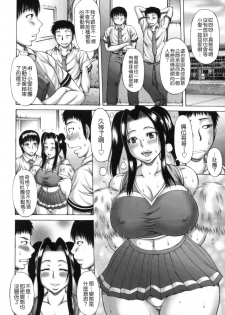 [Sakaki Utamaru] Aneimo. [Chinese] [貪狼閣漢化工作室] [Decensored] - page 36