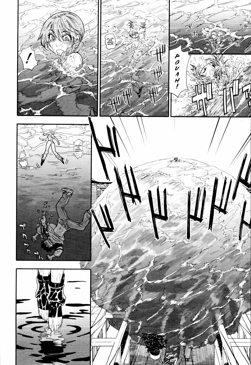 [Yamatogawa] Power Play! Ch. 0-4 [French] [Ero-Kevin] page 109 full