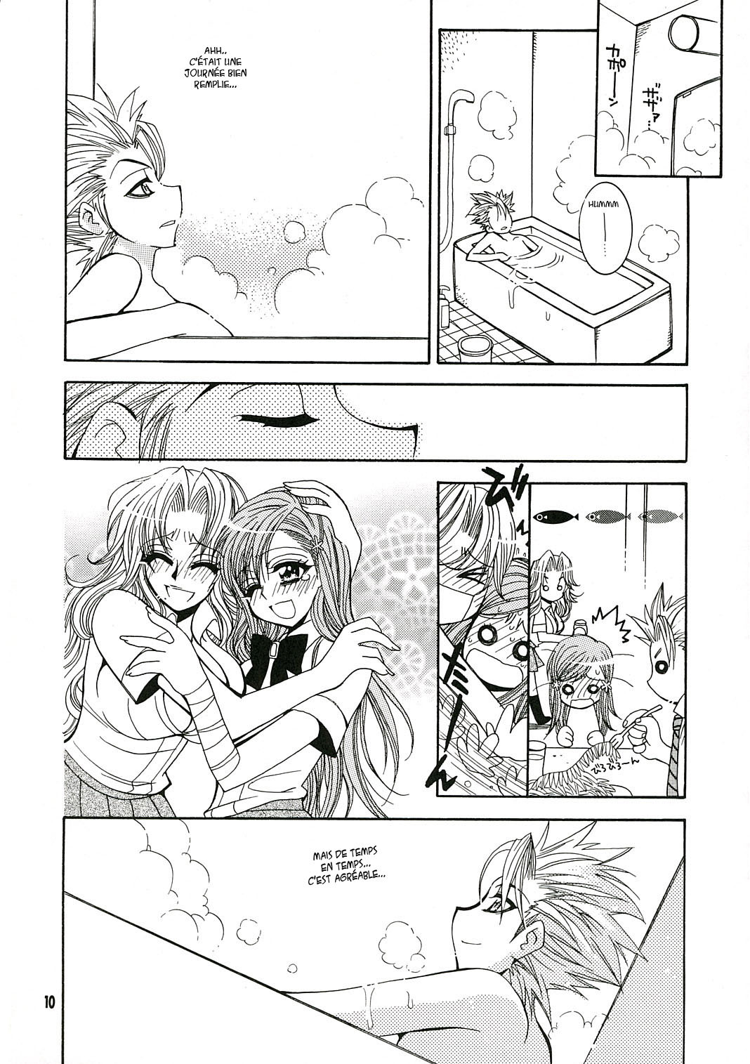 (C70) [SUBSONIC FACTOR (Tajima Ria)] BABY BLUE! (BLEACH) [French] page 9 full