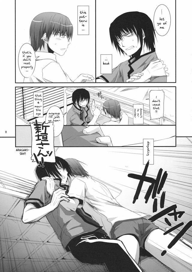 Passion of Aragaki Shuya Ch 2 - Reuploaded page 10 full